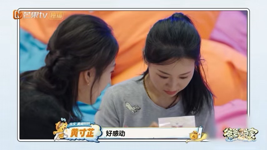 刘璐送黄寸芷31个生日礼物爸爸当家 刘璐给黄寸芷准备了31份生日礼物，把1岁到3