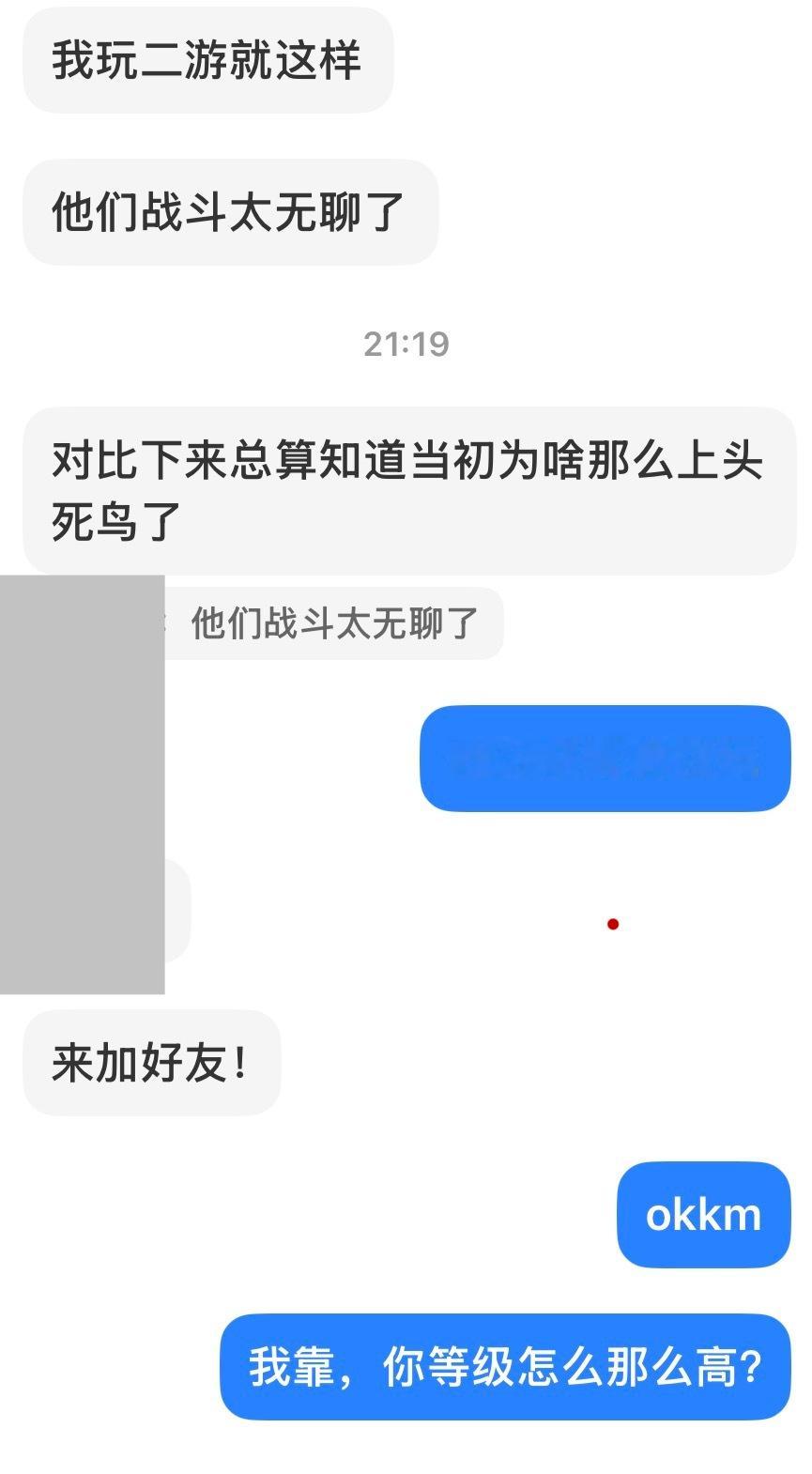 小亮一下砰砰夜幕之下这下非玩不可了 