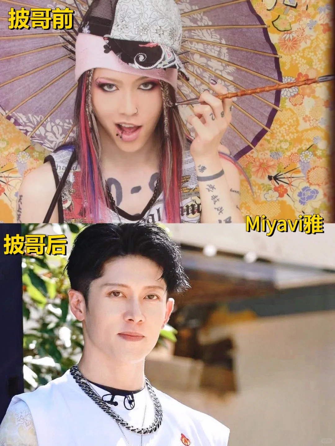 谁来了在内娱都清爽的像换了个人