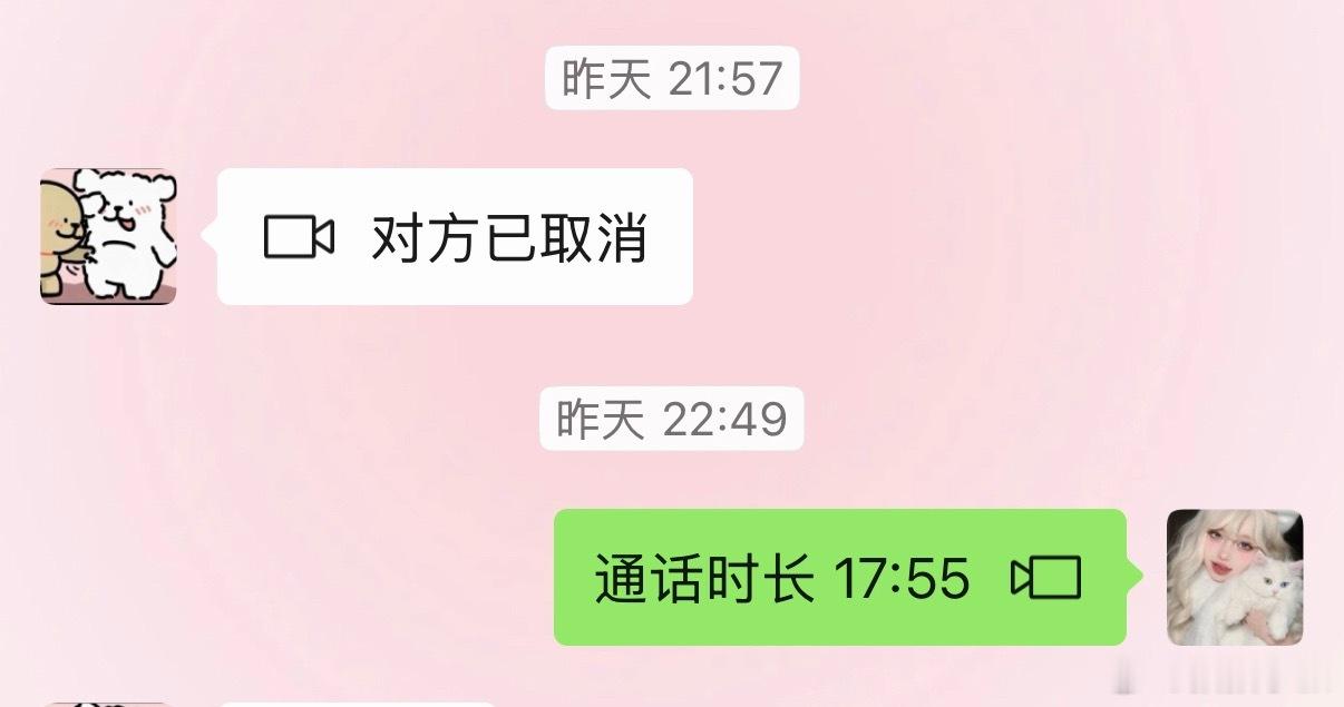 微信折叠发图可以用来搭配衣服说实话我和朋友还停留在打着视频换衣服让对方评价的阶段