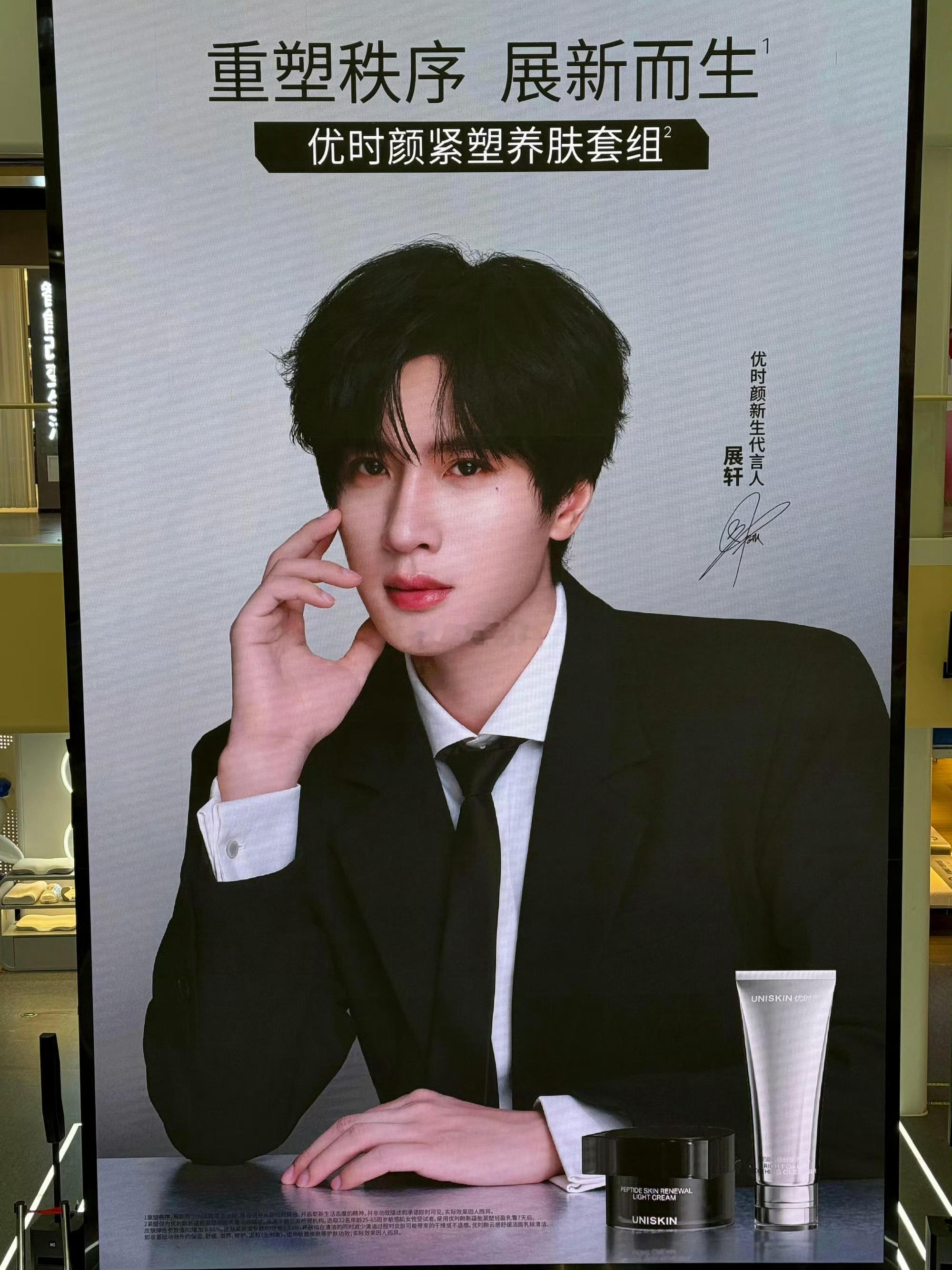 展轩这张脸就应该焊在大屏上 