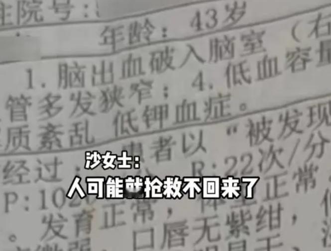 这生日过的值！河南郑州，一男子为了给妻子庆生，于是就提前在网上订了蛋糕，等到生日