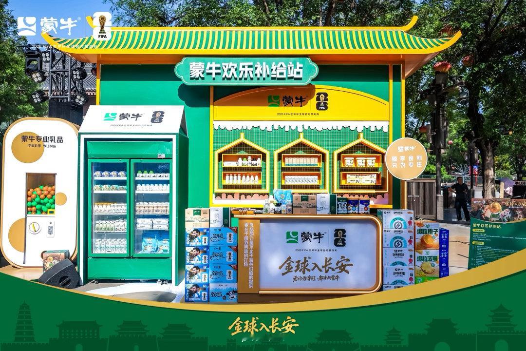 在西安看世界杯含金量极高 6年前从西安毕业的时候，我就超喜欢这座古典和现代结合的