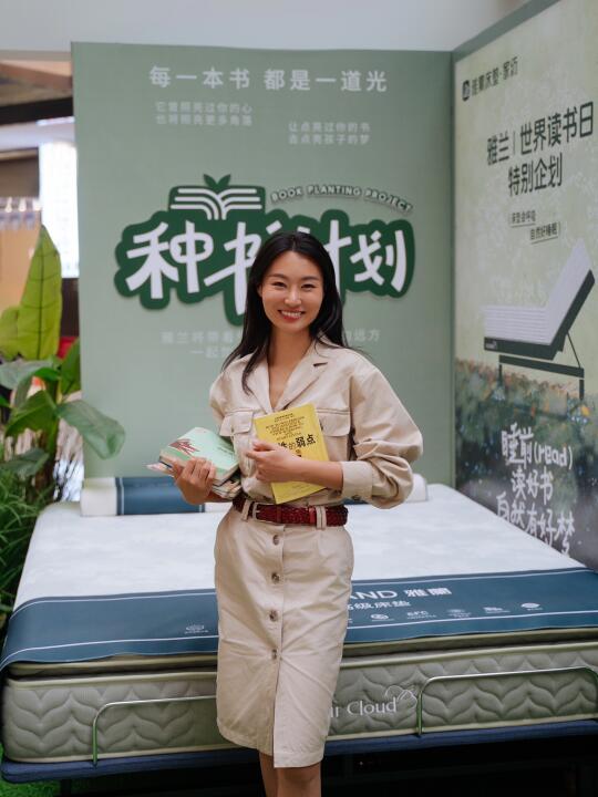 睡好觉读好书才是当下的奢侈品📚