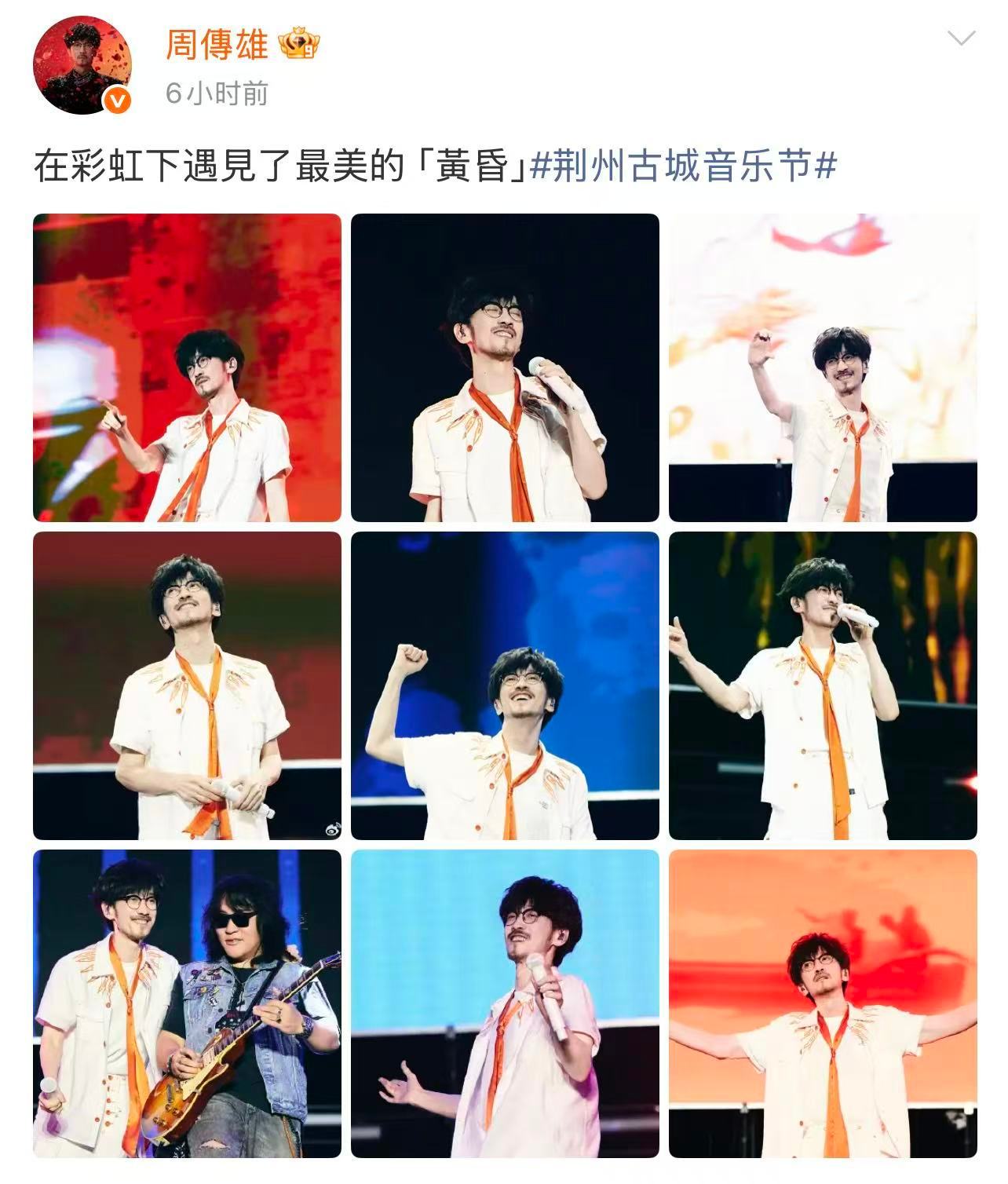 周传雄在彩虹下遇見了最美的黄昏周传雄回乡开唱 回乡开唱遇上独一份的天空浪漫，彩虹