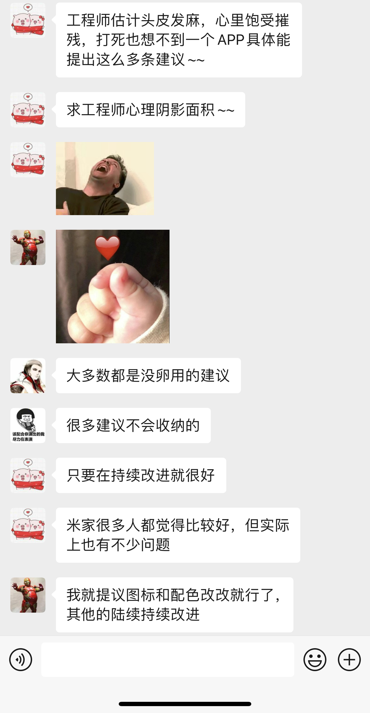 gogogo出发当美粉咯作为消费者，除了产品本身的质量外，商家的售后也同等重要。