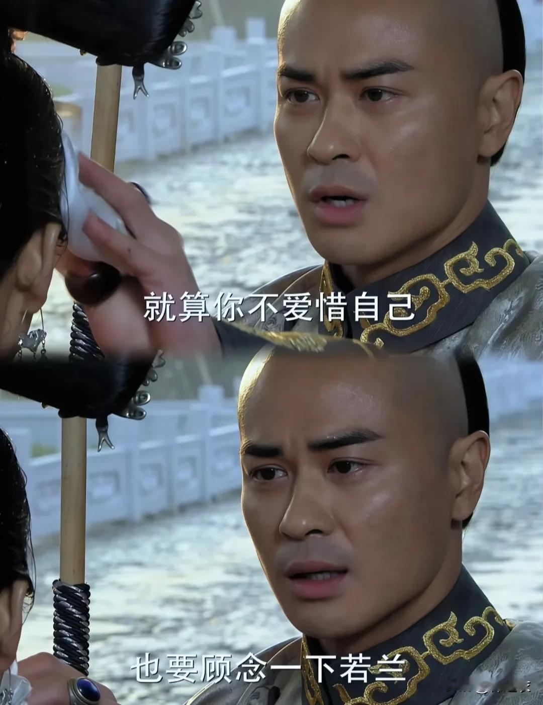 老八对若曦那是一种更复杂的情感，若曦不顾自身安危要淌入浑水，所以她身处雨里。
