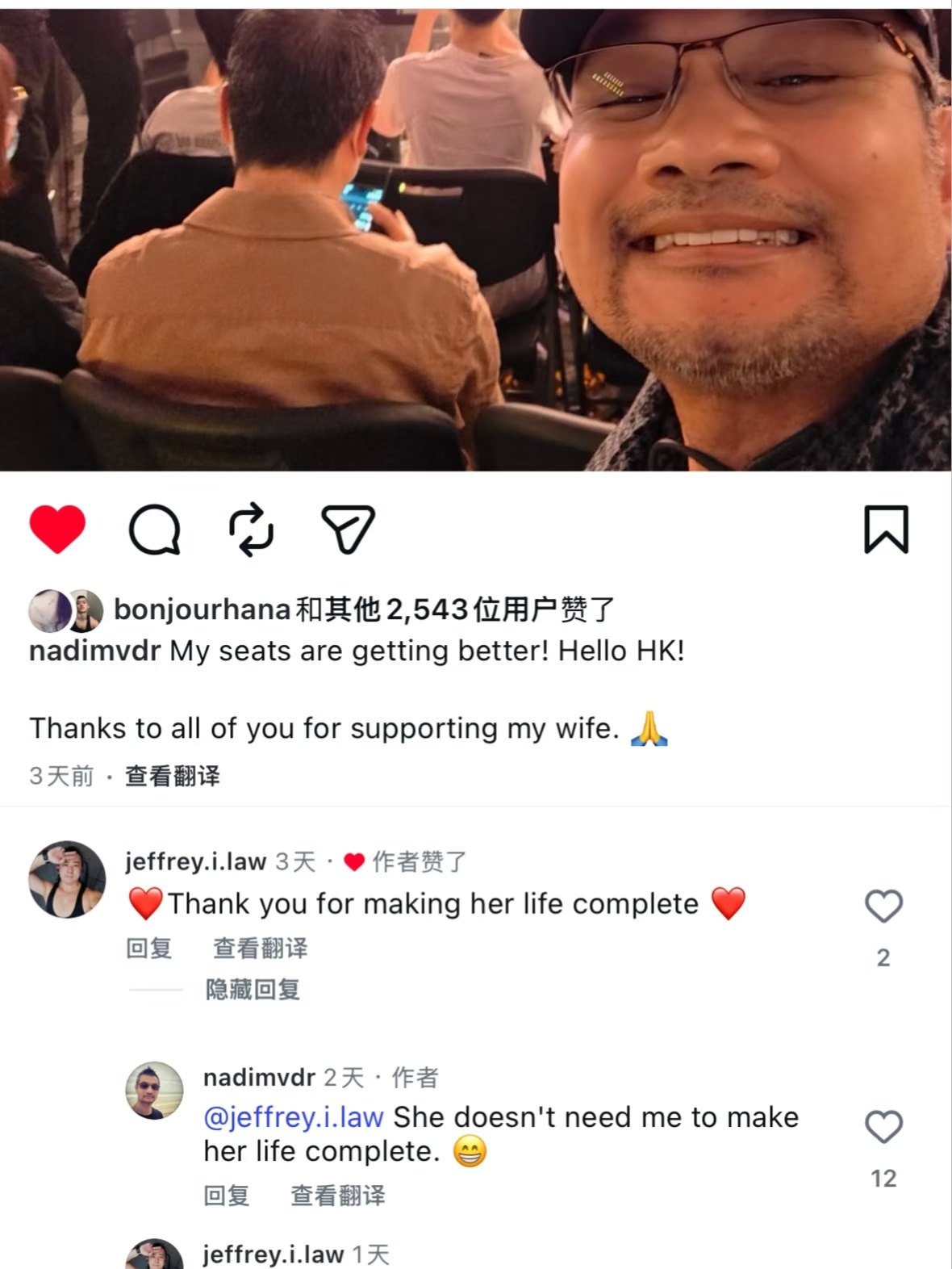 孙燕姿老公：She doesn't need me to make her li