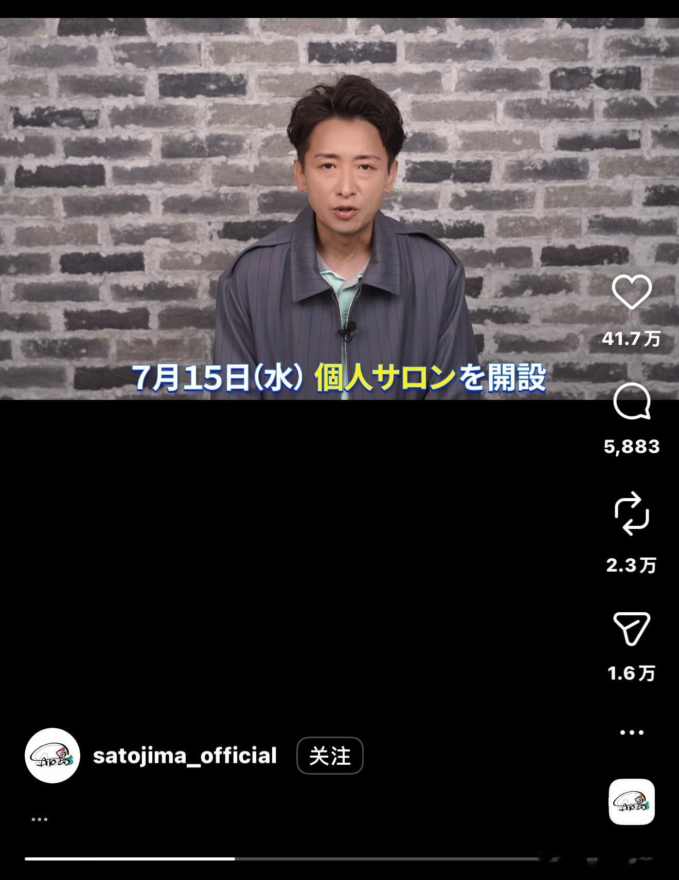 不愧是你大野智，永远都猜不到你想干什么，以为你真喜欢钓鱼，原来还是舍不得娱乐圈，