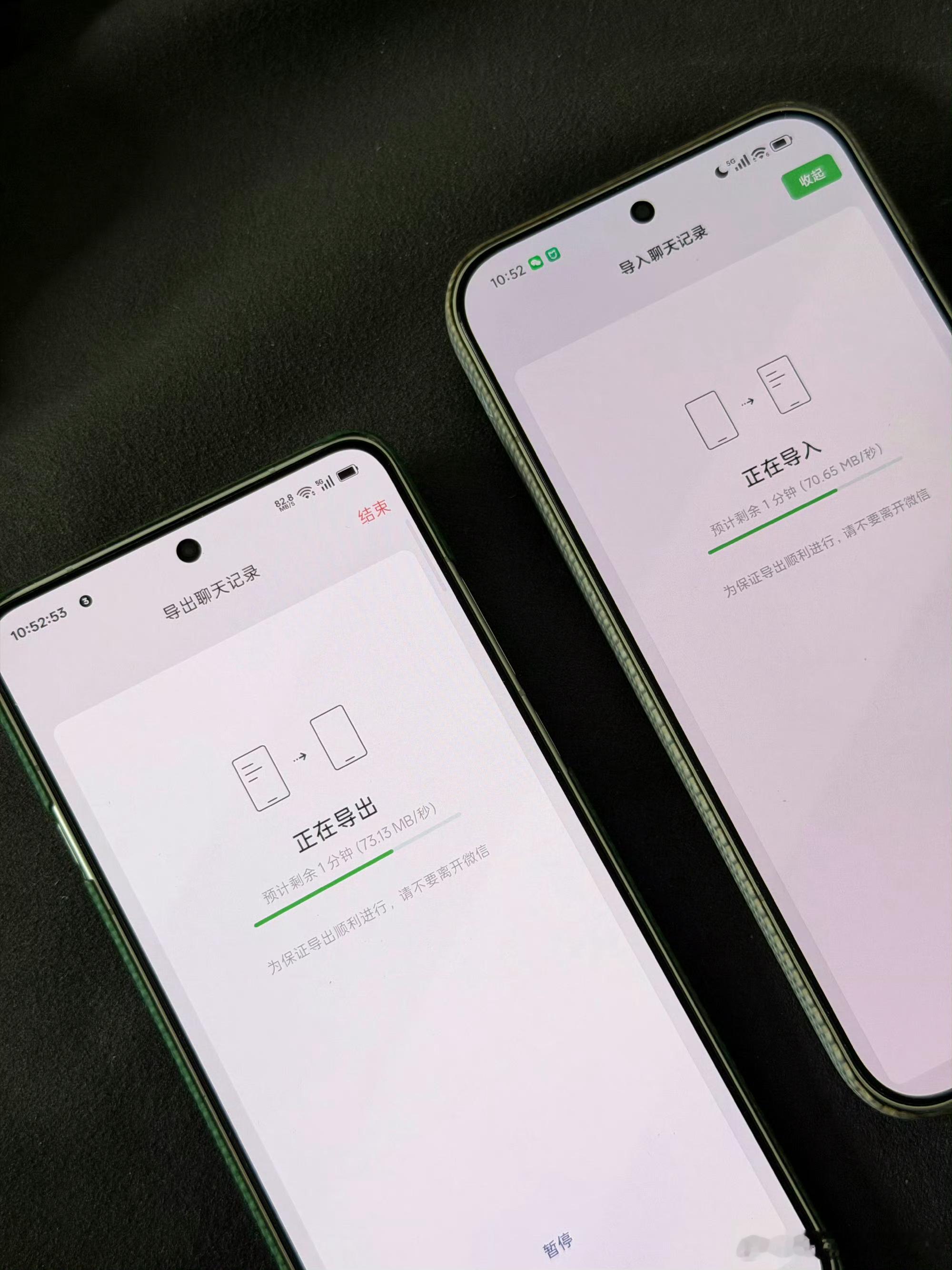 我觉得微信聊天记录比日常任何数据都重要，因为现在很多工作信息或者文件图片都在微信