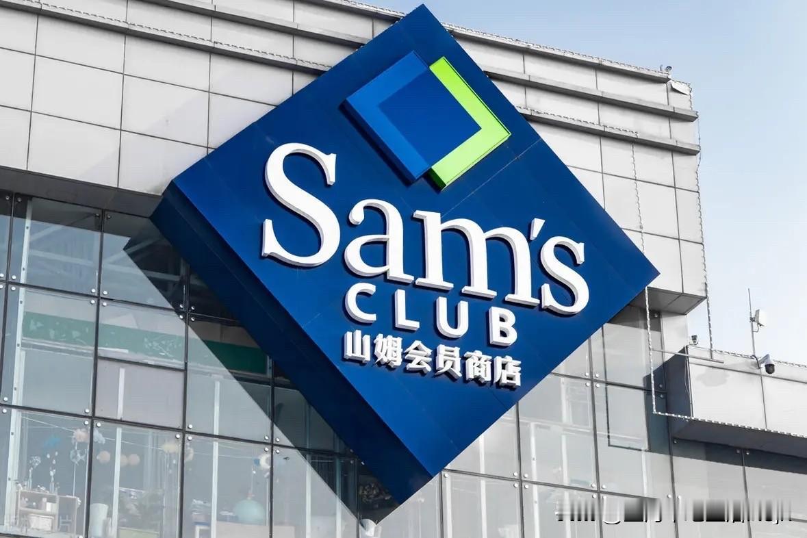 这家会员超市打破了上海传统的商超模式，也在近几年在中国内地疯狂开新店抢占市场。很