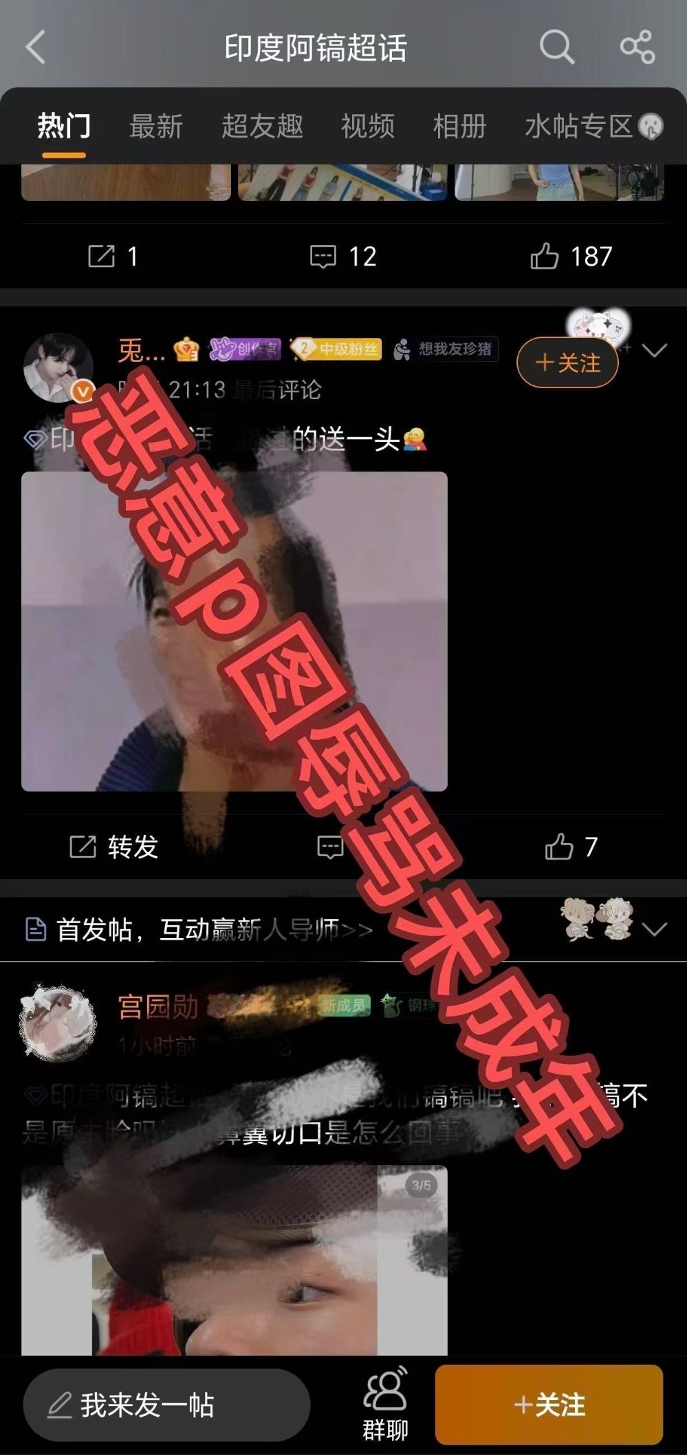 安乾镐安乾镐六代全球top 安乾镐cortis唯一top门面ace 你好 我要举