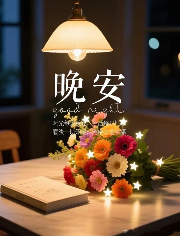 私信问题已经处理完了，时候不早了，大家早点休息，我们明天继续再接再厉！财金汇眼k