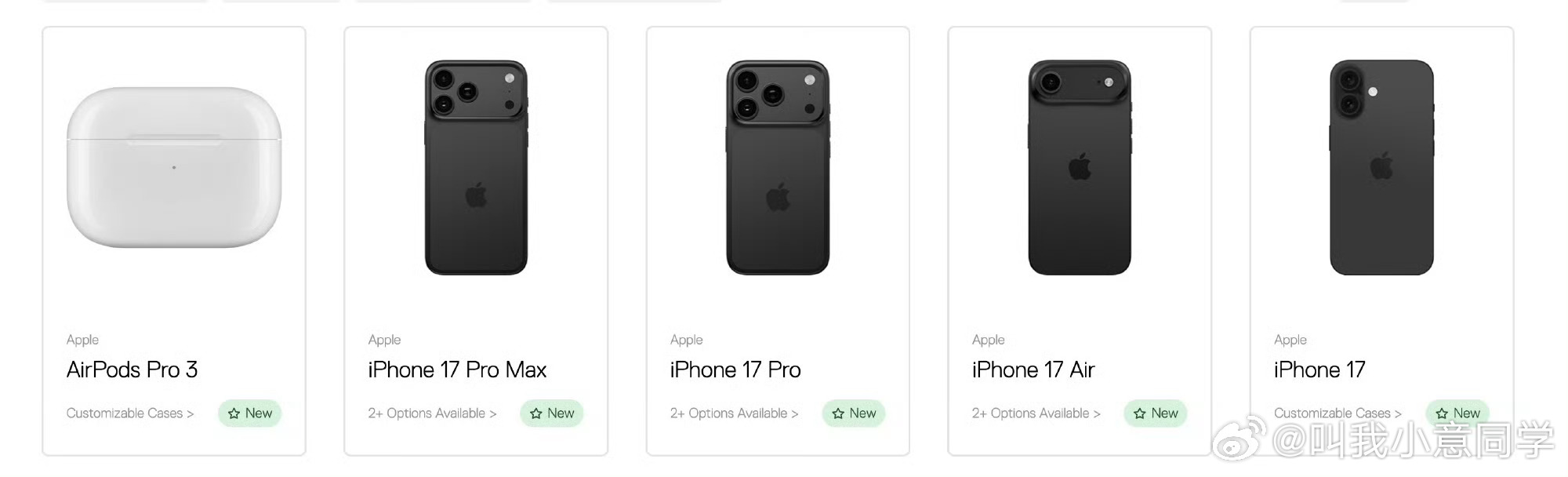 你期待iPhone17吗期待一下新配色吧，还有全新的长焦镜头表现如何，其他的像是