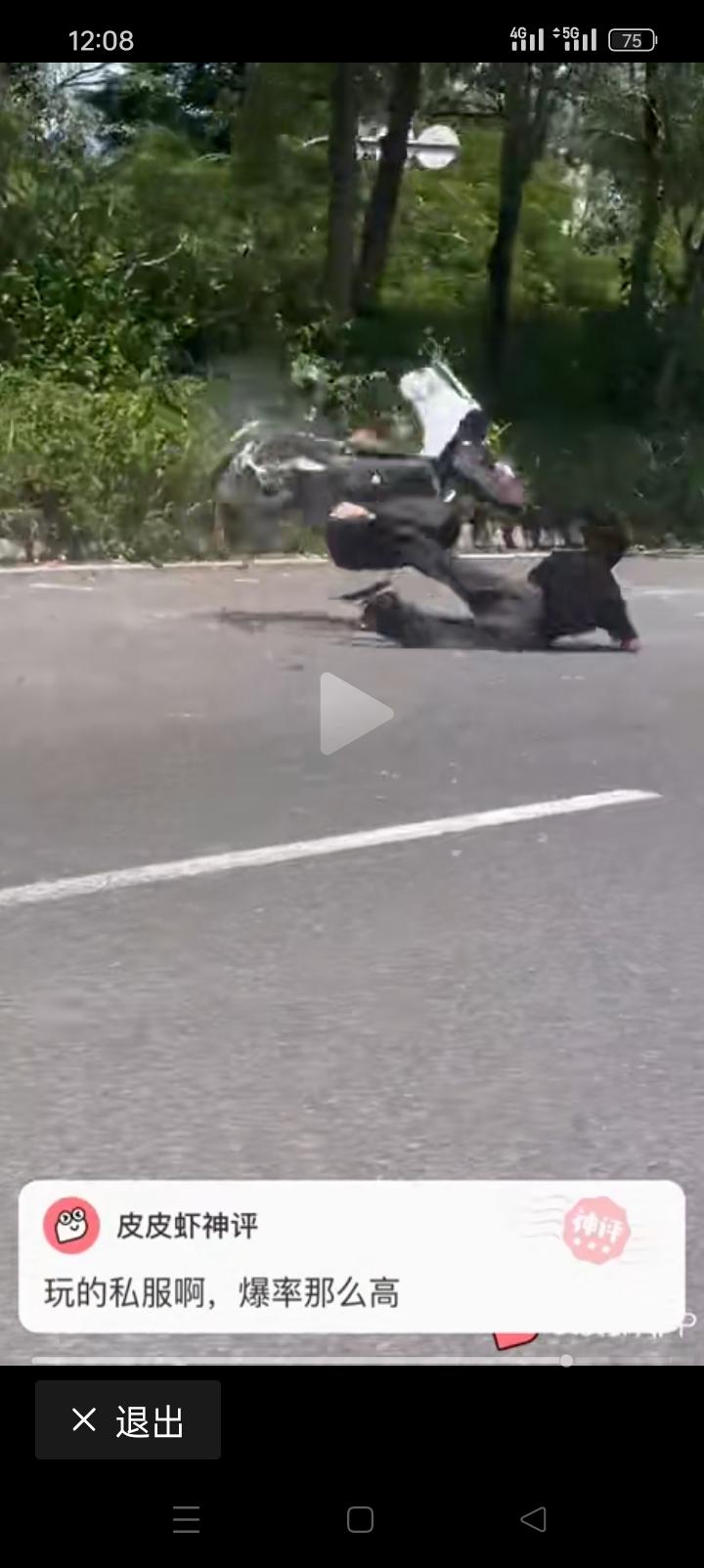 没关系，小伙子，勇敢的抬头，敢骑敢摔，哪儿摔倒的，哪儿再爬起来，别管摩托车，烂了
