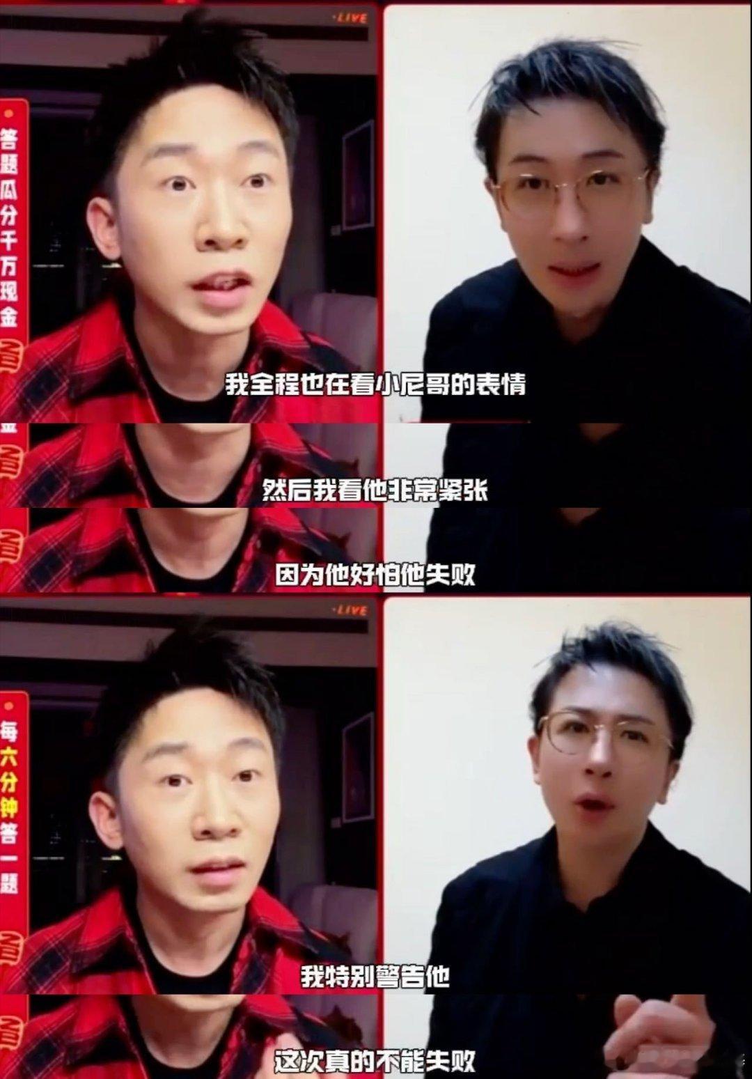 刘谦上春晚前警告过尼格买提  感受到刘谦也真的是太有趣了吧，这一次跟杨迪连麦的时