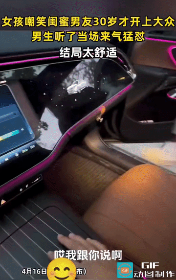 恨人有，笑人无，拜高踩低的女子。
凡事正点的男人，靠自己能力挣钱的，听到这个话，