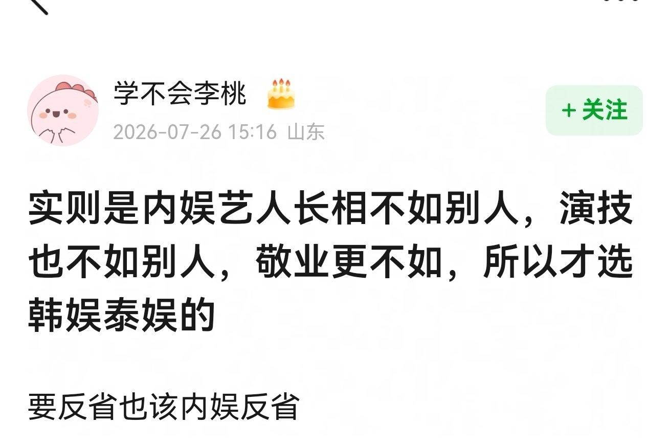 现在kpop多少年没全开麦了一堆假唱划水签售黑脸谈恋爱的也好意思说敬业。。