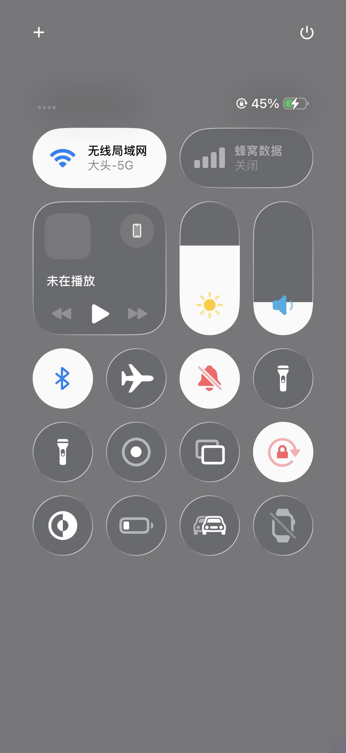 说实话，降低透明度以后看着舒服多了[笑cry][笑cry][笑cry] ​​​