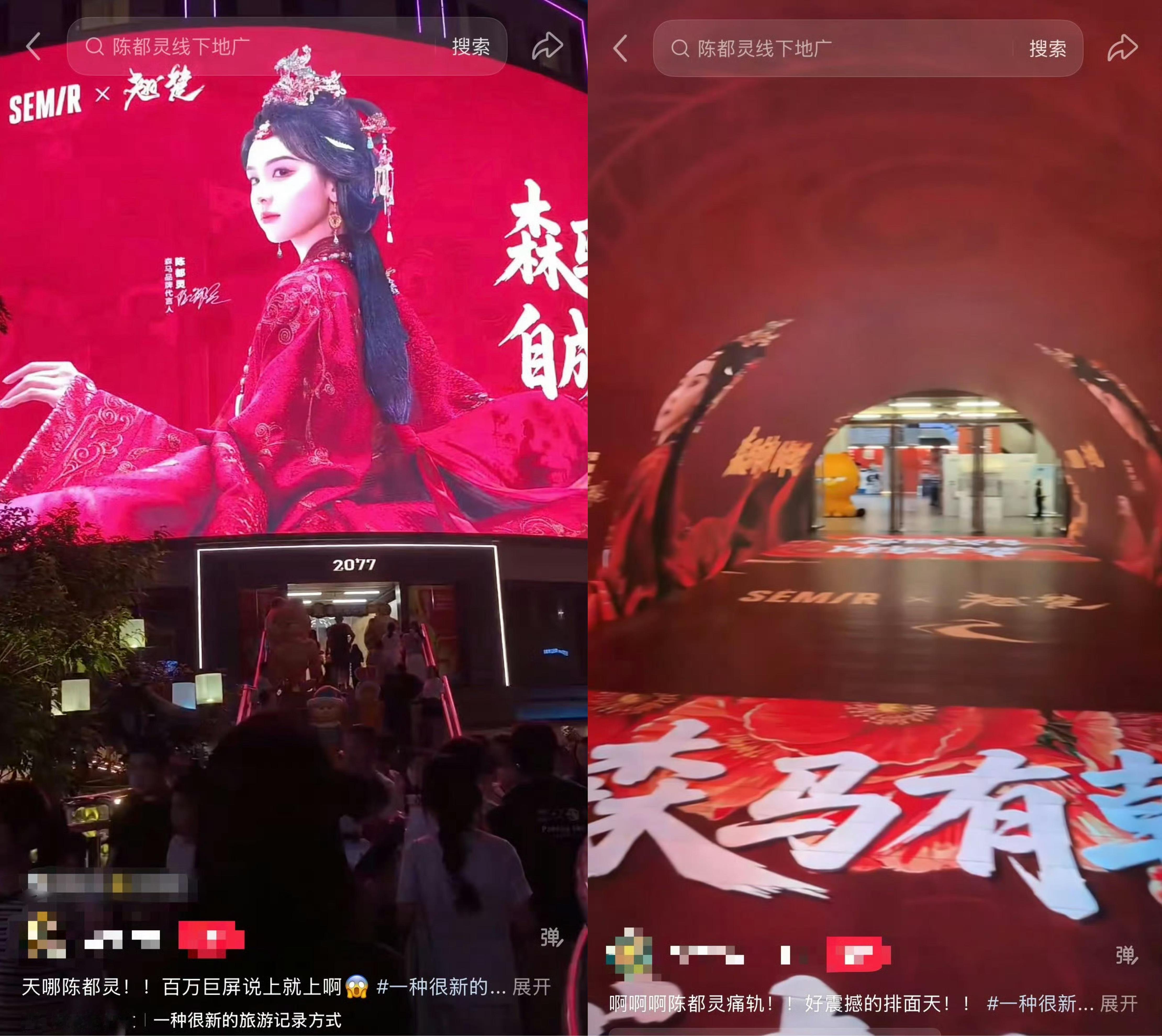 森马会不会太有审美和品味了 ​​​