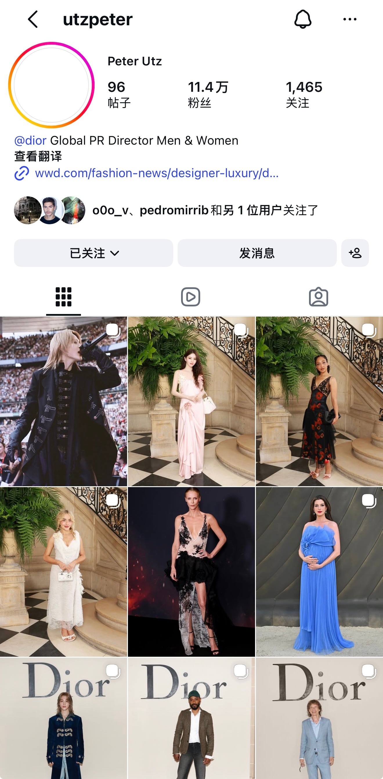 朴智旻  让我们来看看Dior全球男女公关总监Peter都干了些什么朴智旻 1️