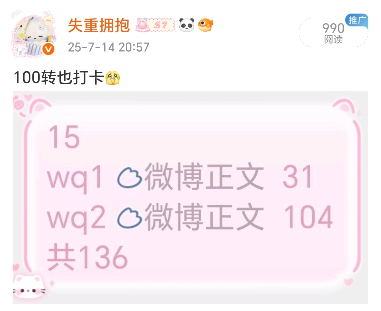 落魄到这种地步 