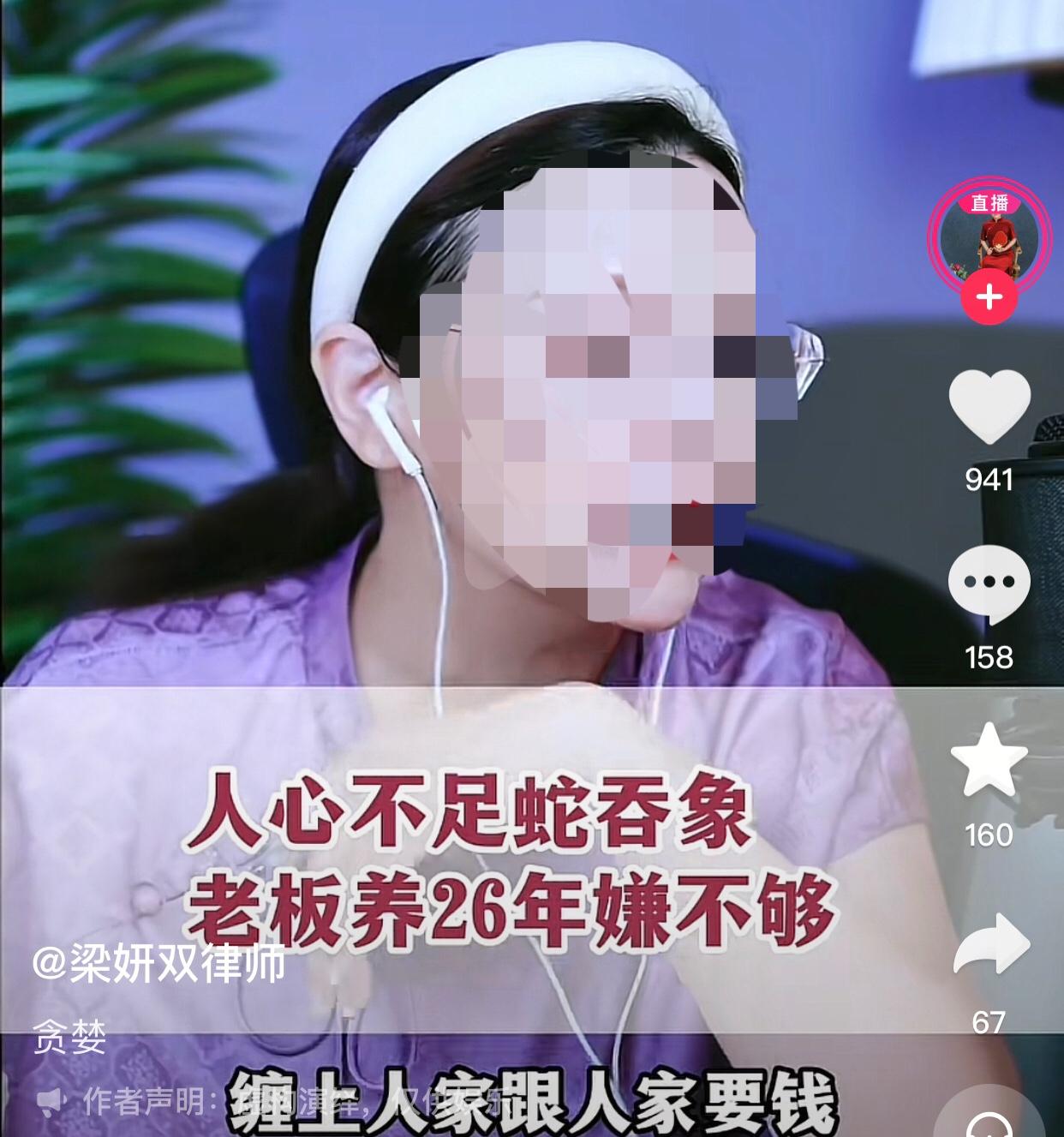 大恩养大仇，好好的生活让她作没了。
女子的父亲在她还没有出生时，于工地意外去世。