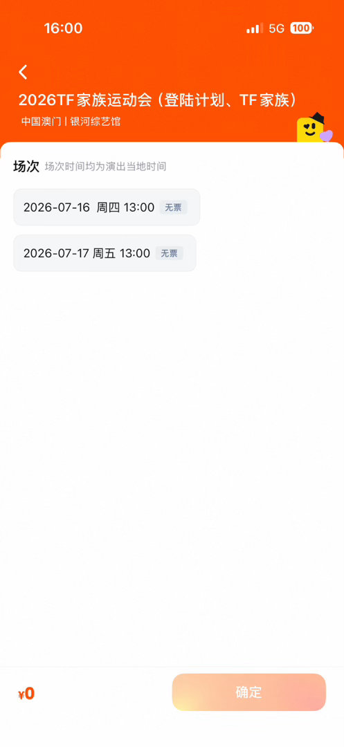 不和你们玩了 
