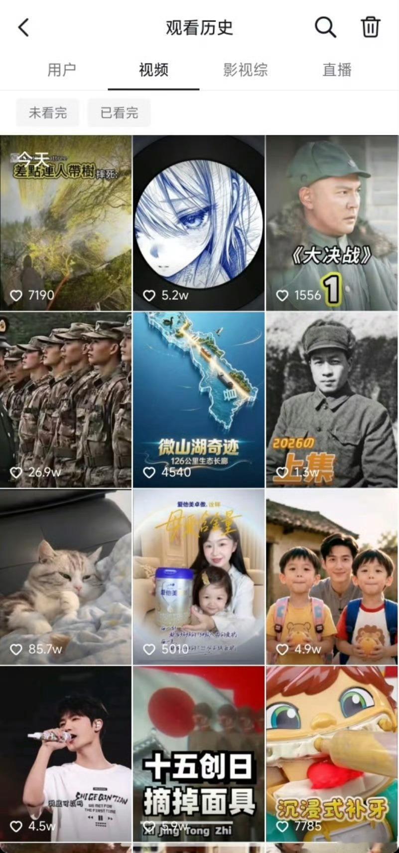 抖音推荐 难看8月31日晚至9月1日，抖音平台突发大面积服务异常。核心现象：大量