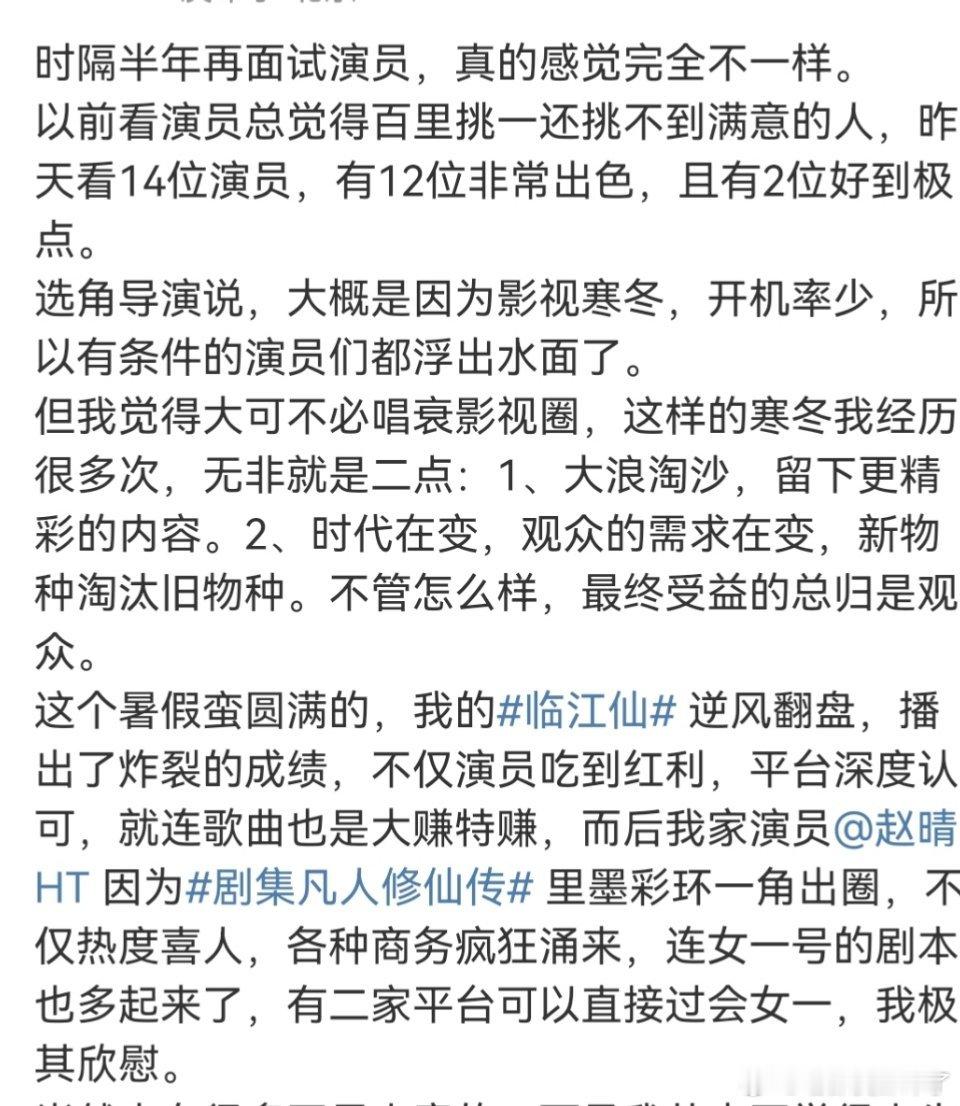 于妈看到朝雪录超过了花钱如流水的临氵仙，隔三差五地发疯了[允悲] ​​​
