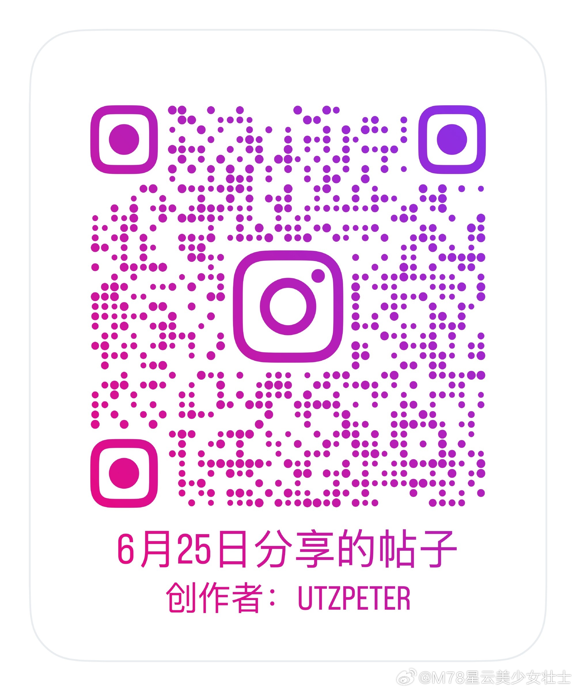 哇！都来加热！ 