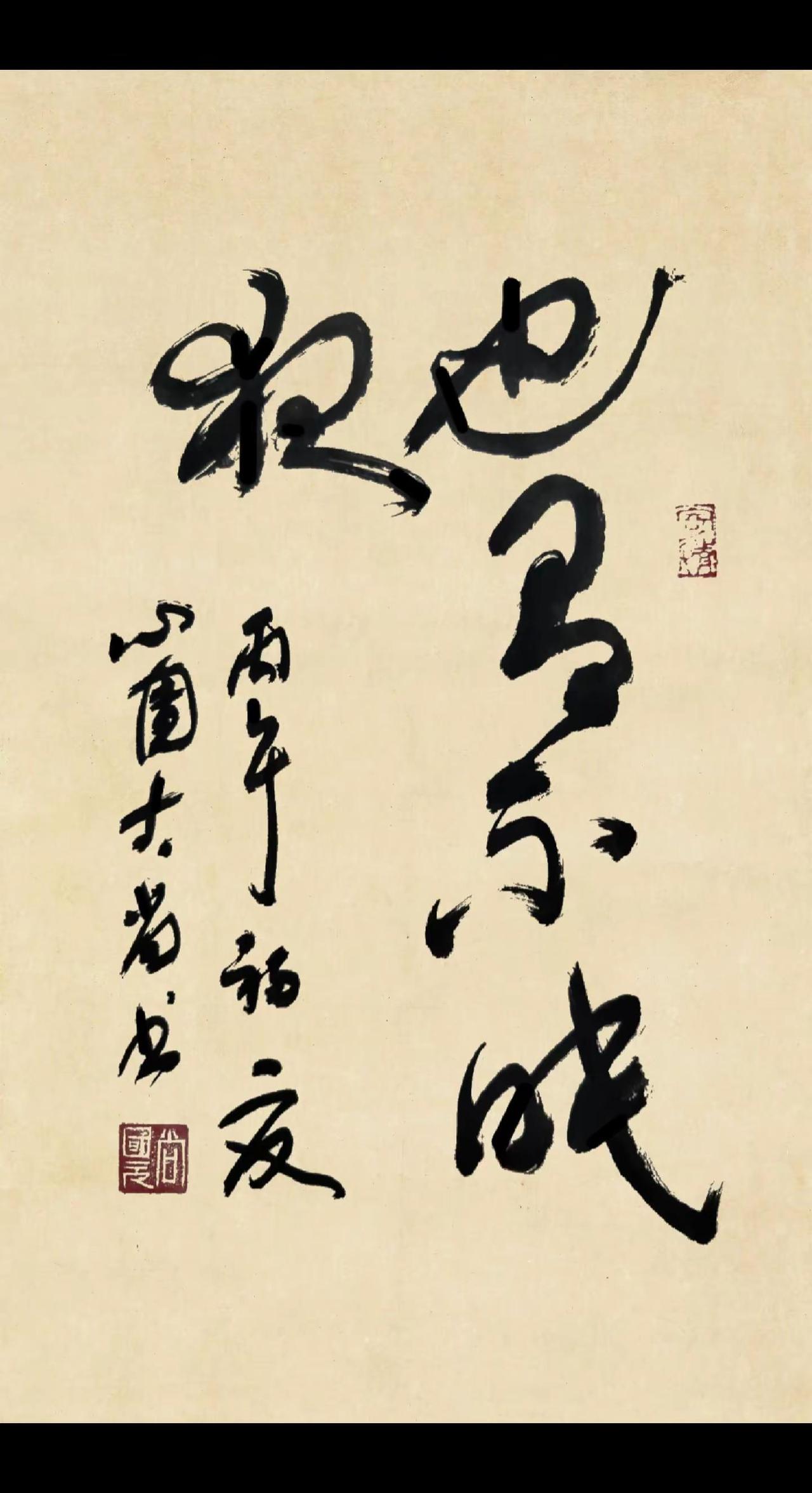 谁都有睡不着的时候……
