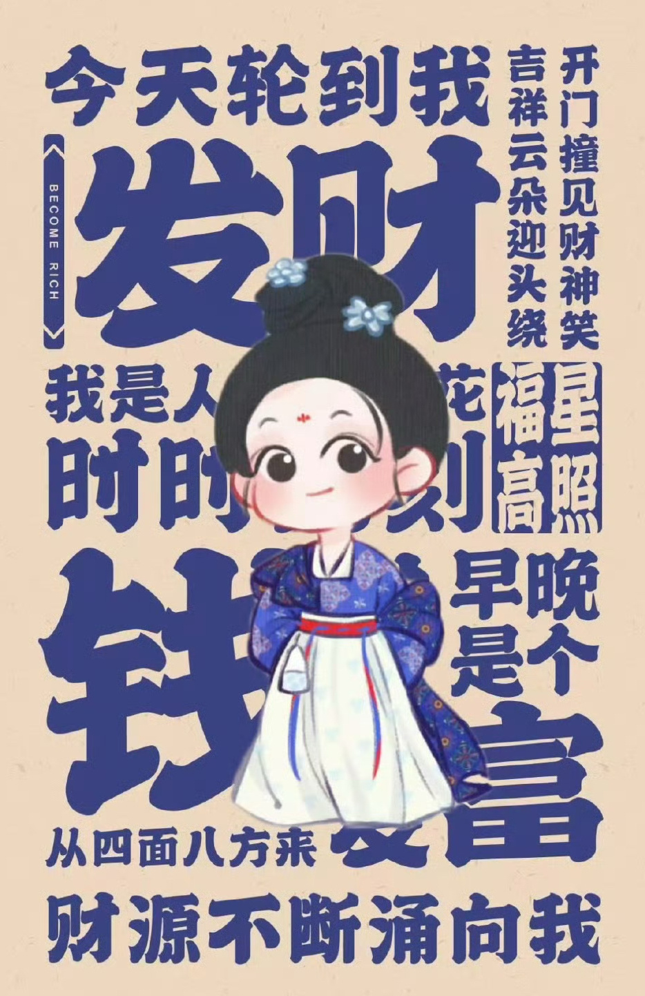 接！接！接！接涨薪！！！[打call][打call][打call] 