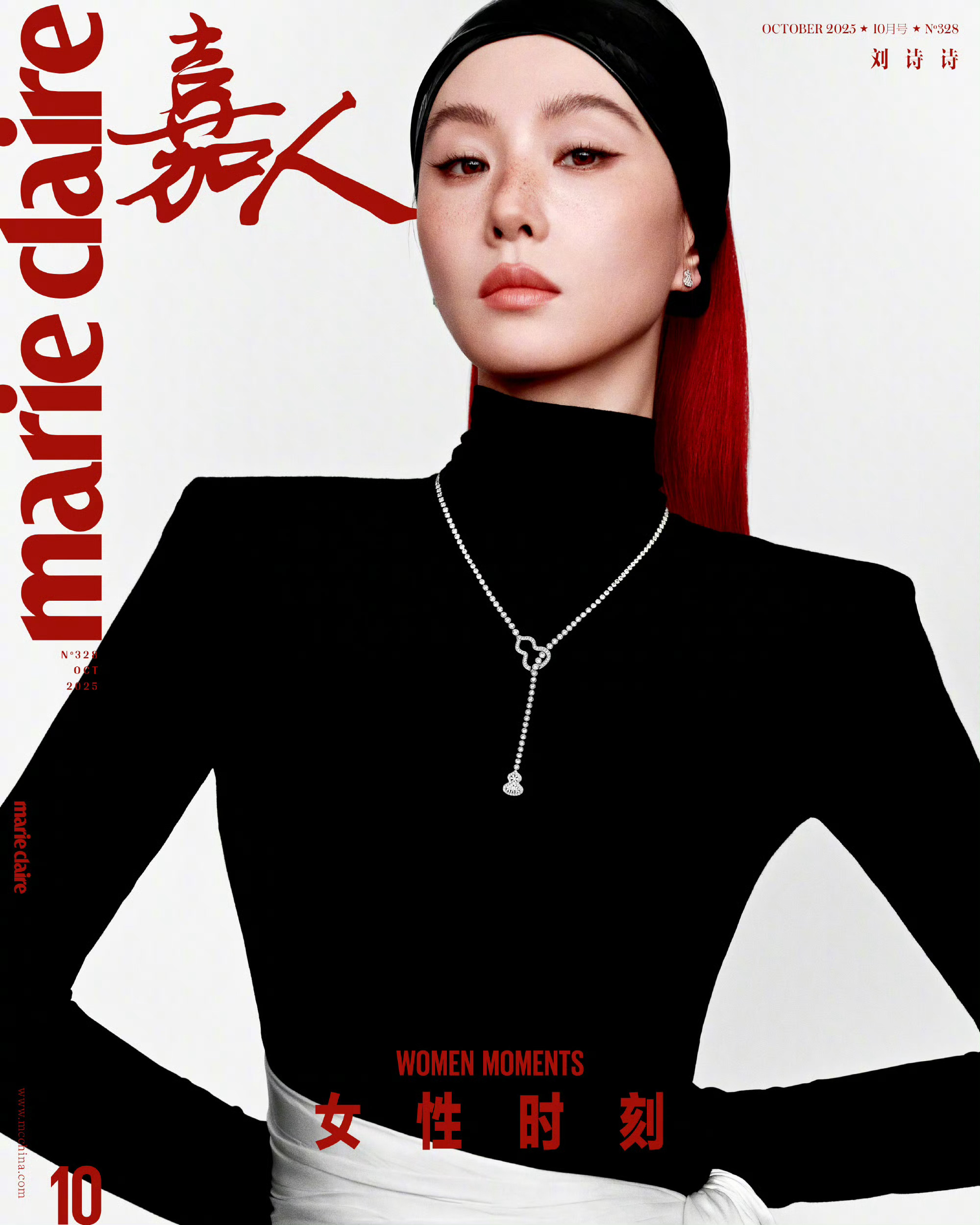刘诗诗 x Marie Claire China October 2025 刚在