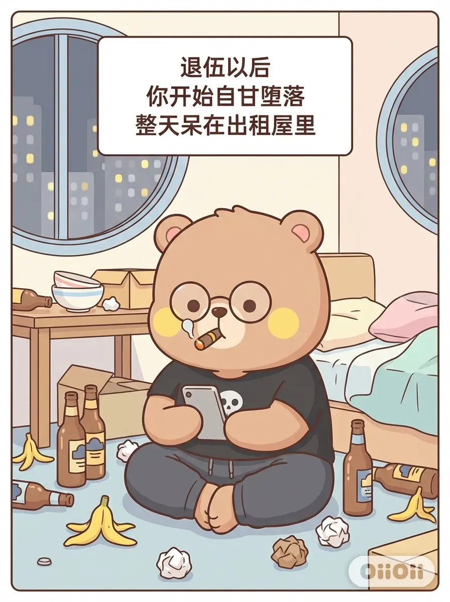 人不忘本，树不忘跟！