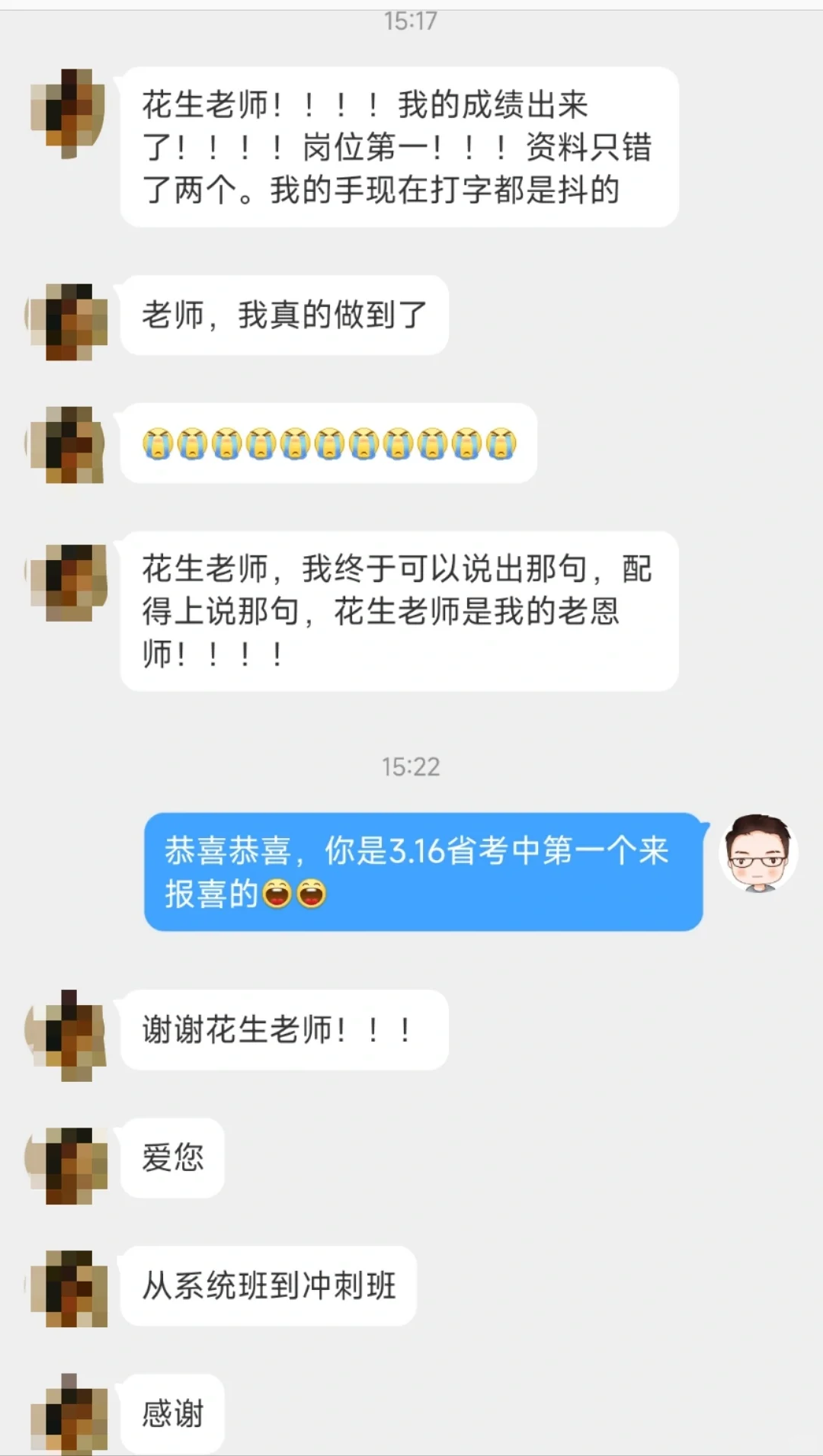 黑龙江省考岗位第一吃面