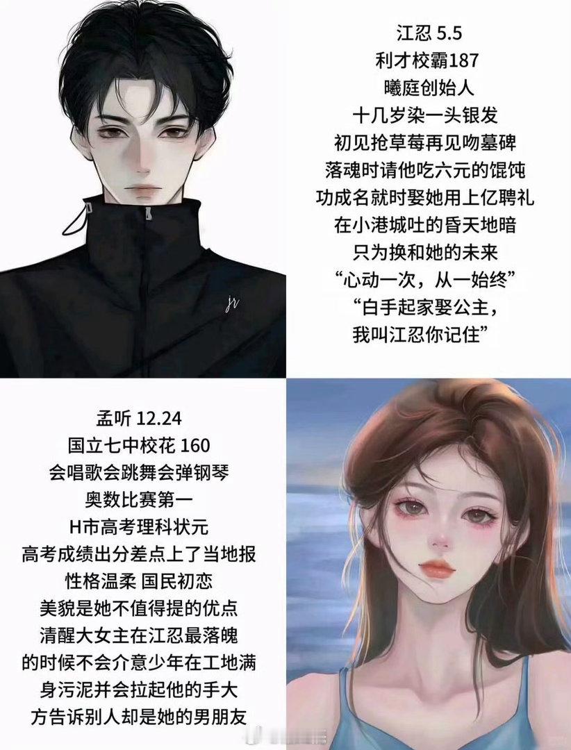 曝偏偏宠爱男主换闫桉疑似陈飞宇辞演偏偏宠爱 我的妈呀！！！这是怎么回事啊 ！前几