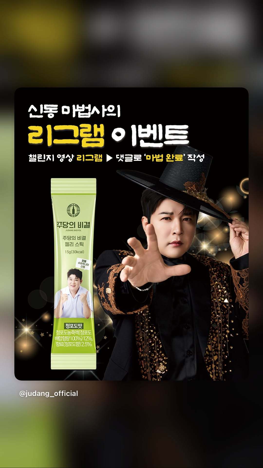 “CB百蓝_。260312申东熙 ins story更新： 