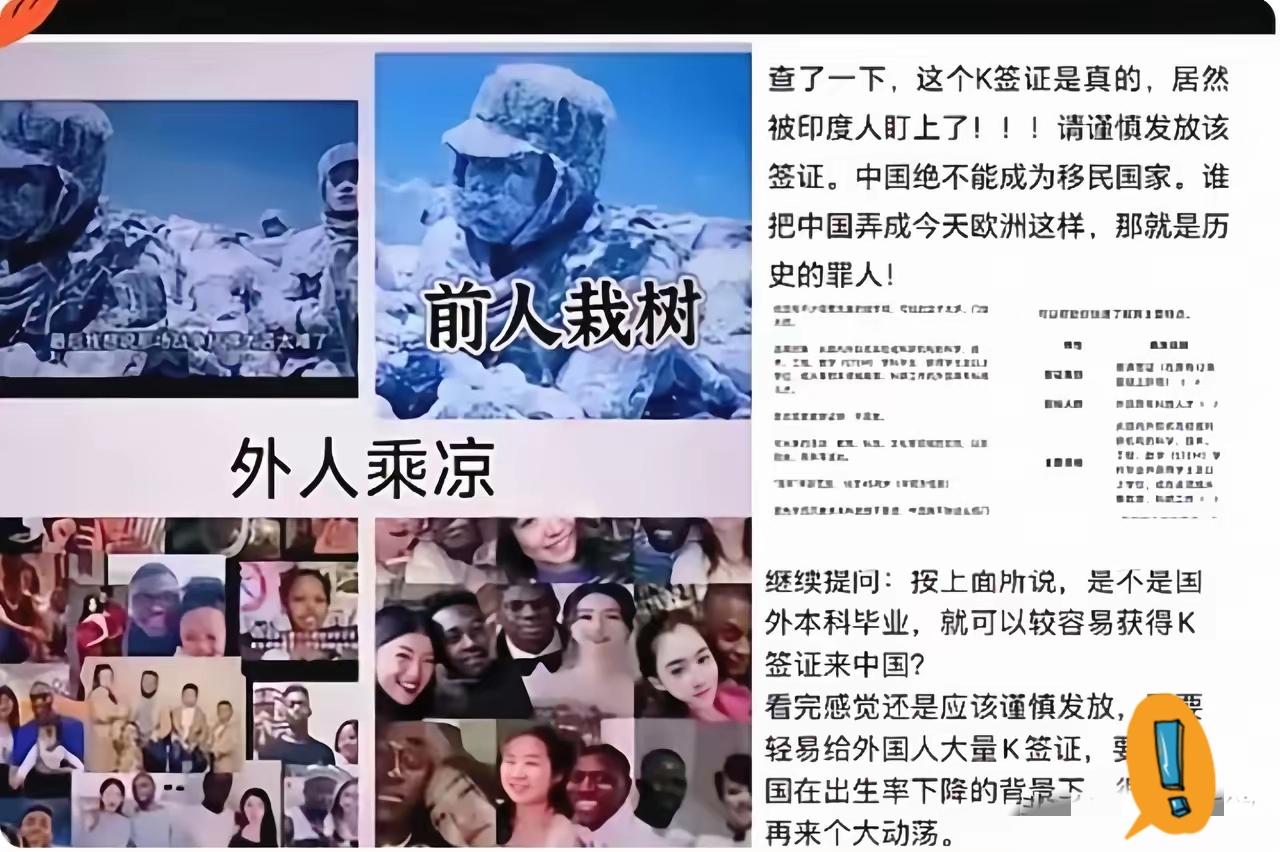 近几日K签的热度有上升趋势，但也有不少人钻空子混日子。

K签本是为STEM人才