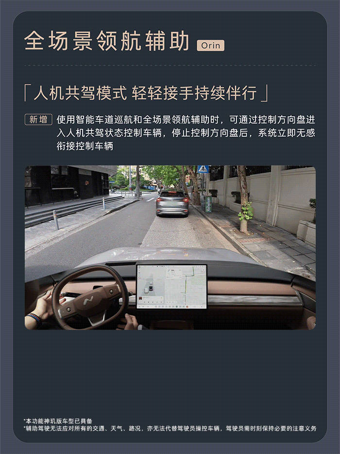乐道Coconut 3.1.0开始全量推送，OSD的纯视觉端到端版本来了，超17