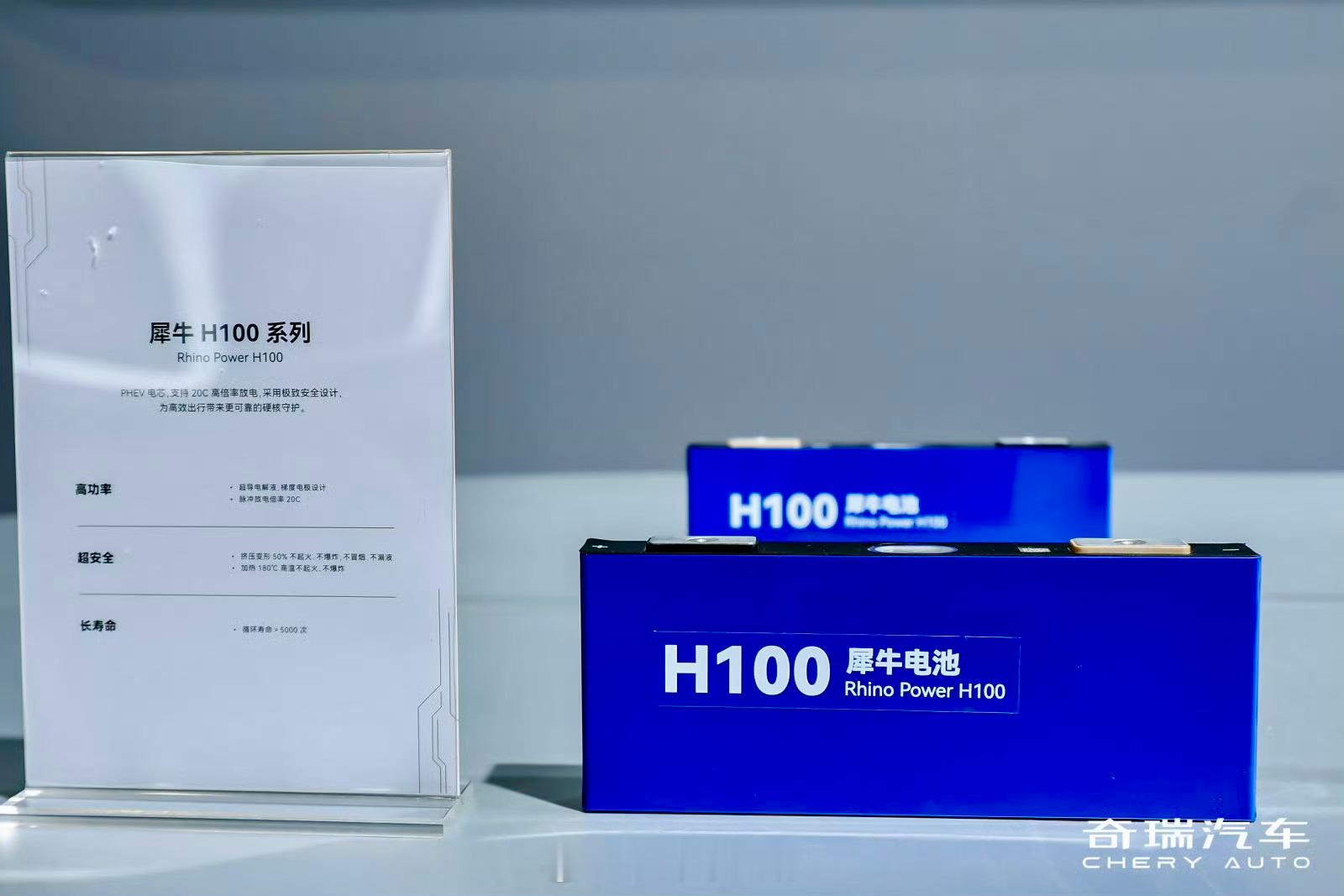 奇瑞宣布犀牛电池安全兜底计划今年最严电动车电池新规来了！7月1日起，动力电池热失