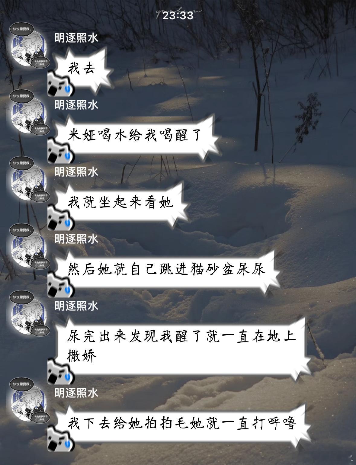 宝宝…姑姑爱你… 