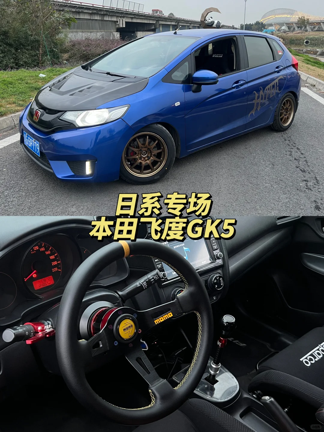 这个价位，还能买到比GK5更好玩的车吗？