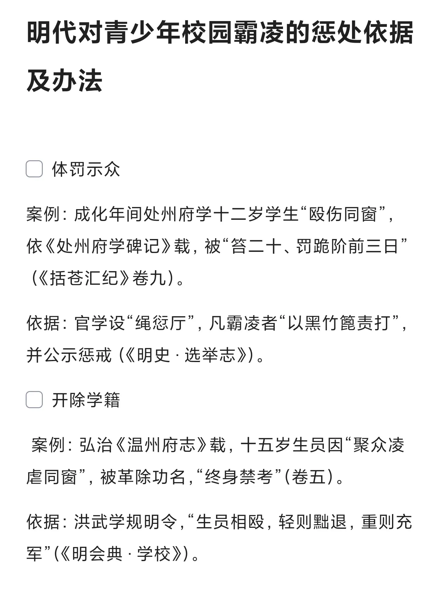 想帮一帮他，但是又不知道能做些什么，只能在故纸堆里翻一翻历史，心里总不...