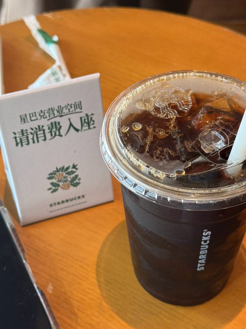 星巴克 消费入座 挺好！ ​​​