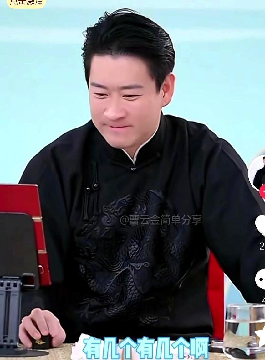 曹云金凌晨三点还在直播间卖茶叶，他到底在拼什么？
当同行还在纠结相声演员的体面时