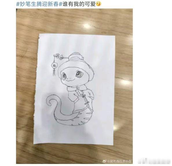原来你是这样的腾  妙笔生腾迎新春 腾腾来袭，欢乐不停歇！快来加入腾腾的二创大军