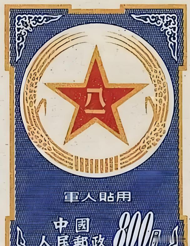 1988年，北京印刷厂老工人孙德胜在清理家中杂物时，从一本旧账簿里翻出了一张发黄