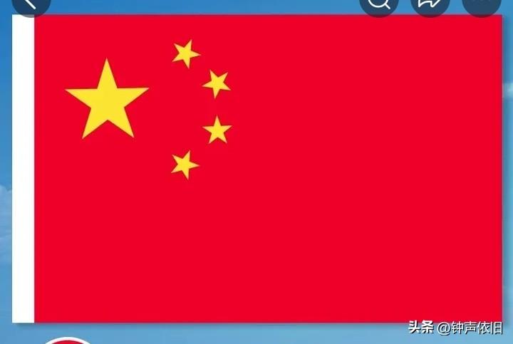 革命先烈的鲜血染红了我们庄严的国旗。
伟大家族，满门忠烈，永垂不朽！