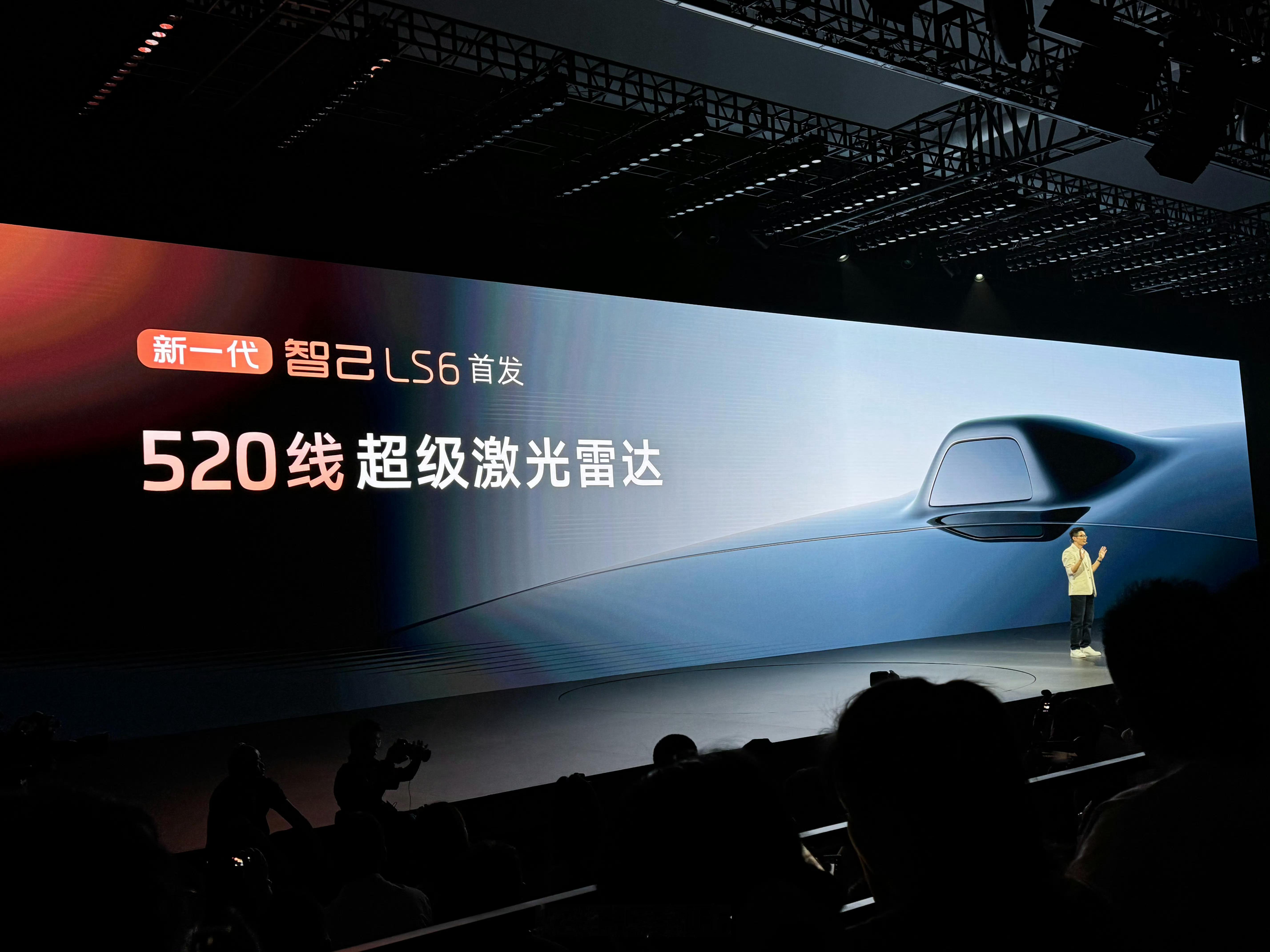 新一代智己LS6的520线激光雷达与极氪9X同款，来自速腾聚创。两家都说自己是首